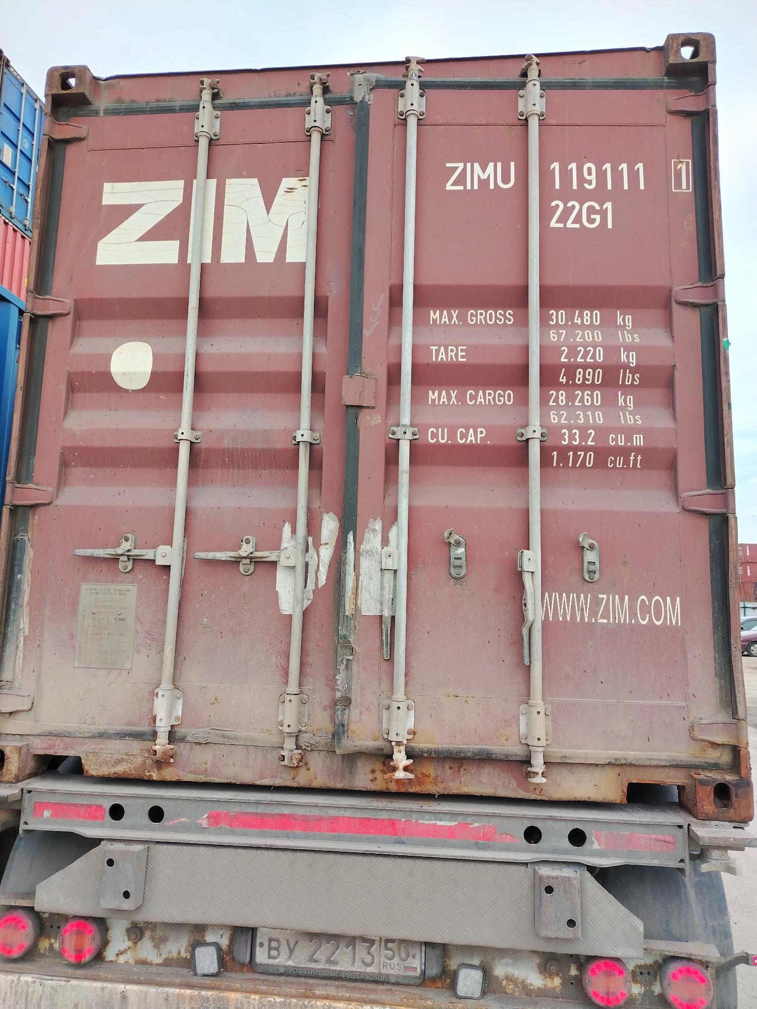 Морской контейнер ZIMU1191111