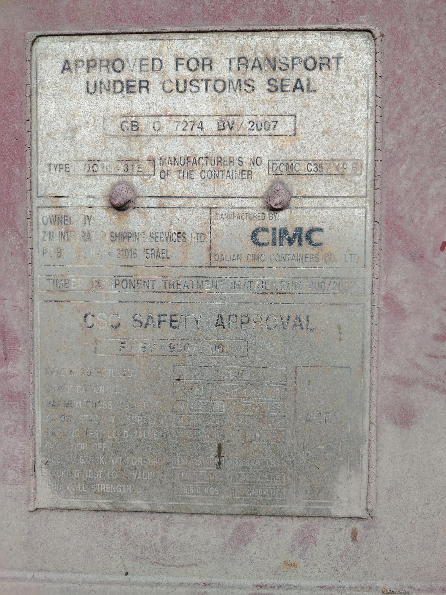 Морской контейнер ZIMU1191111