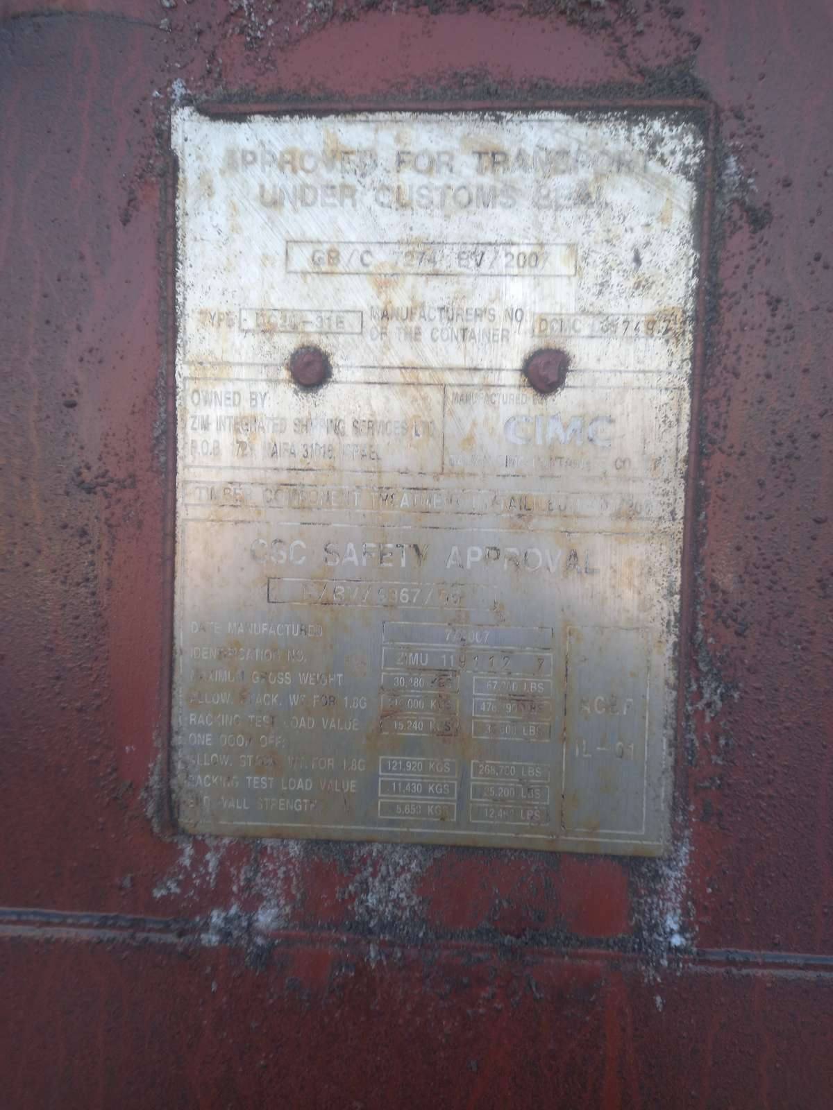 Морской контейнер ZIMU1191127