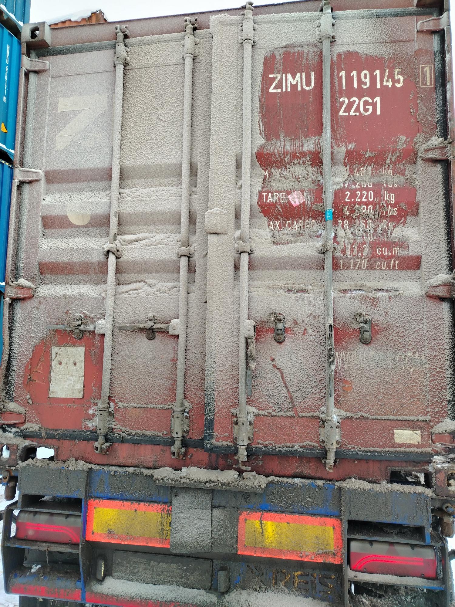 Морской контейнер ZIMU1191451