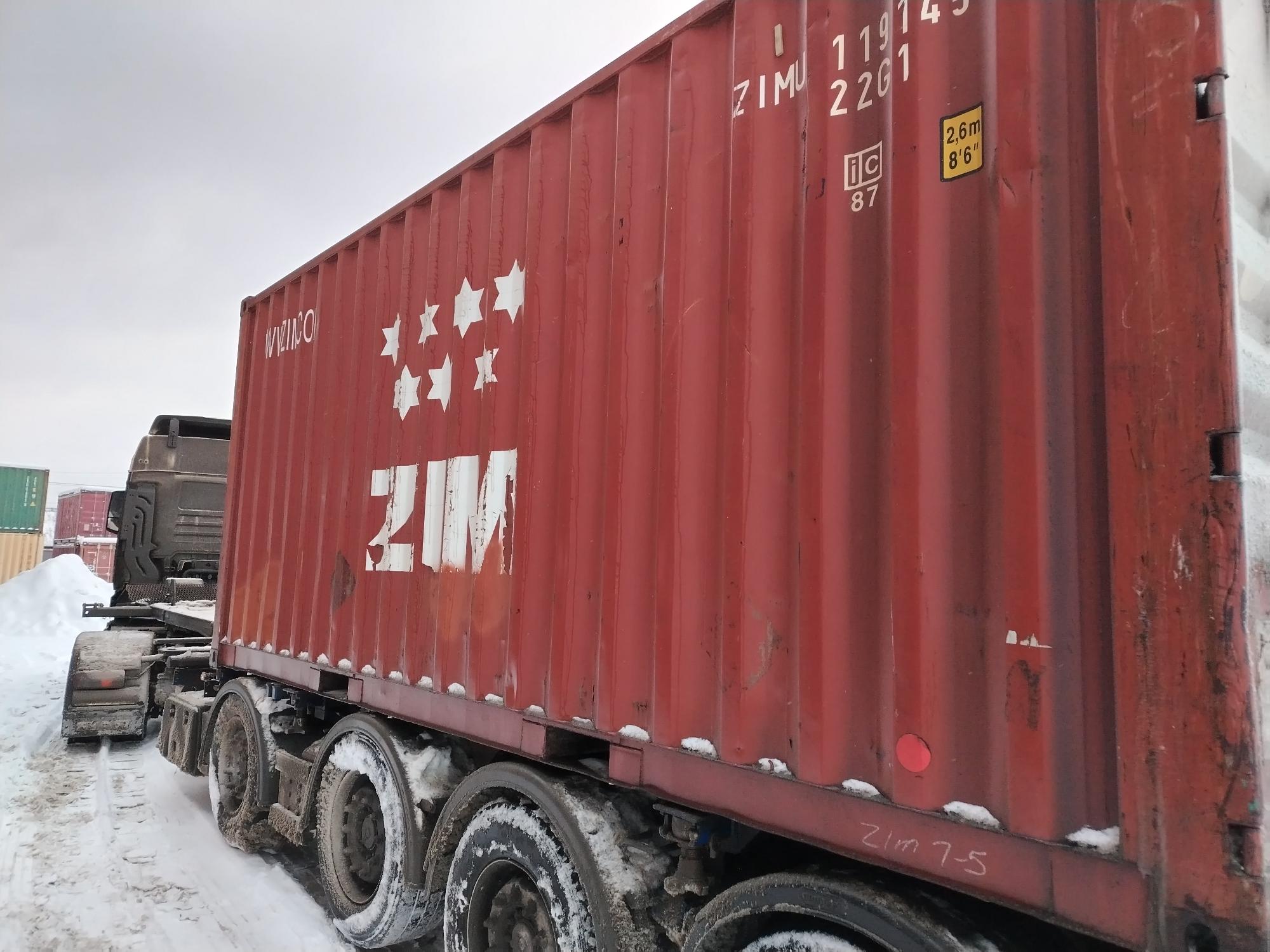 Морской контейнер ZIMU1191451