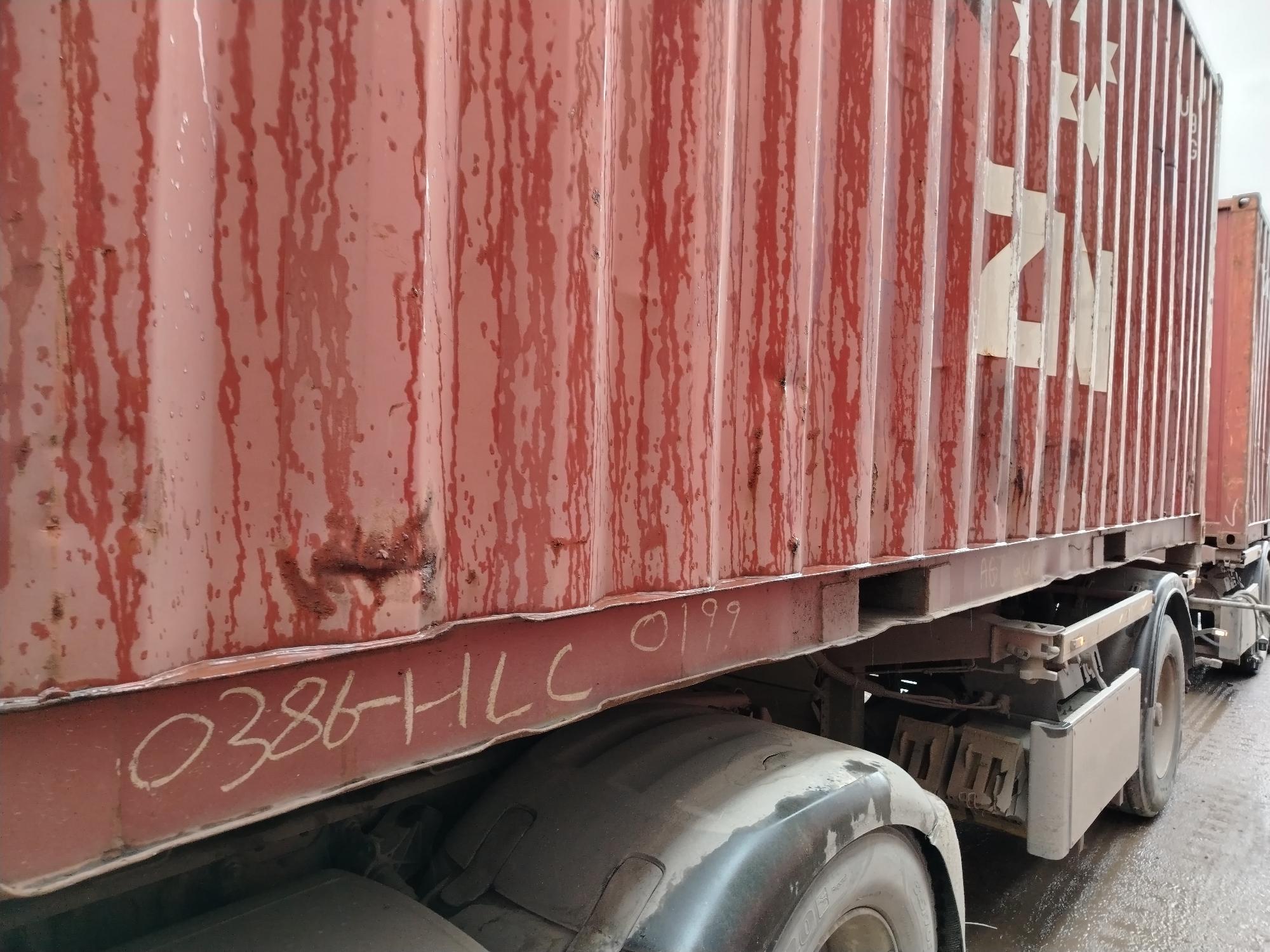 Морской контейнер ZIMU1192519