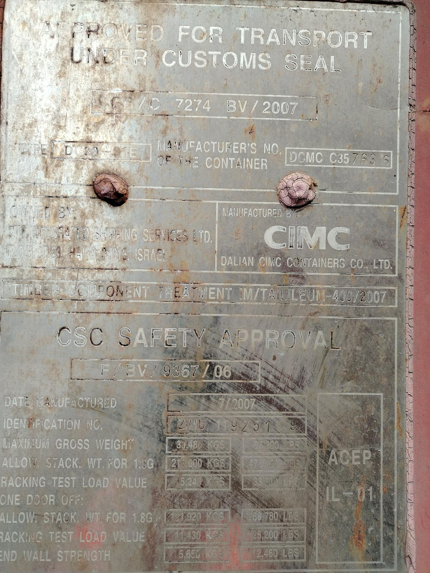 Морской контейнер ZIMU1192519