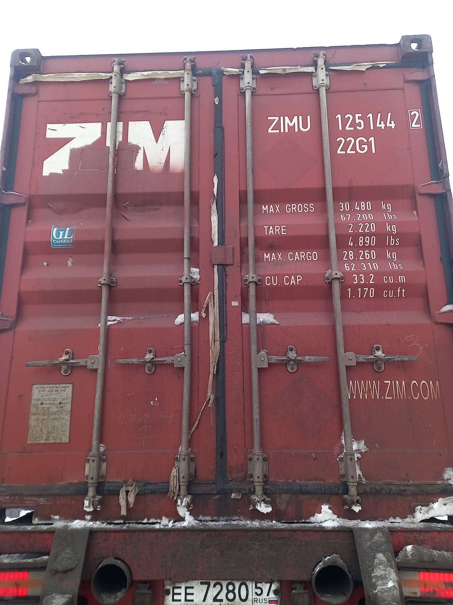 Морской контейнер ZIMU1251442