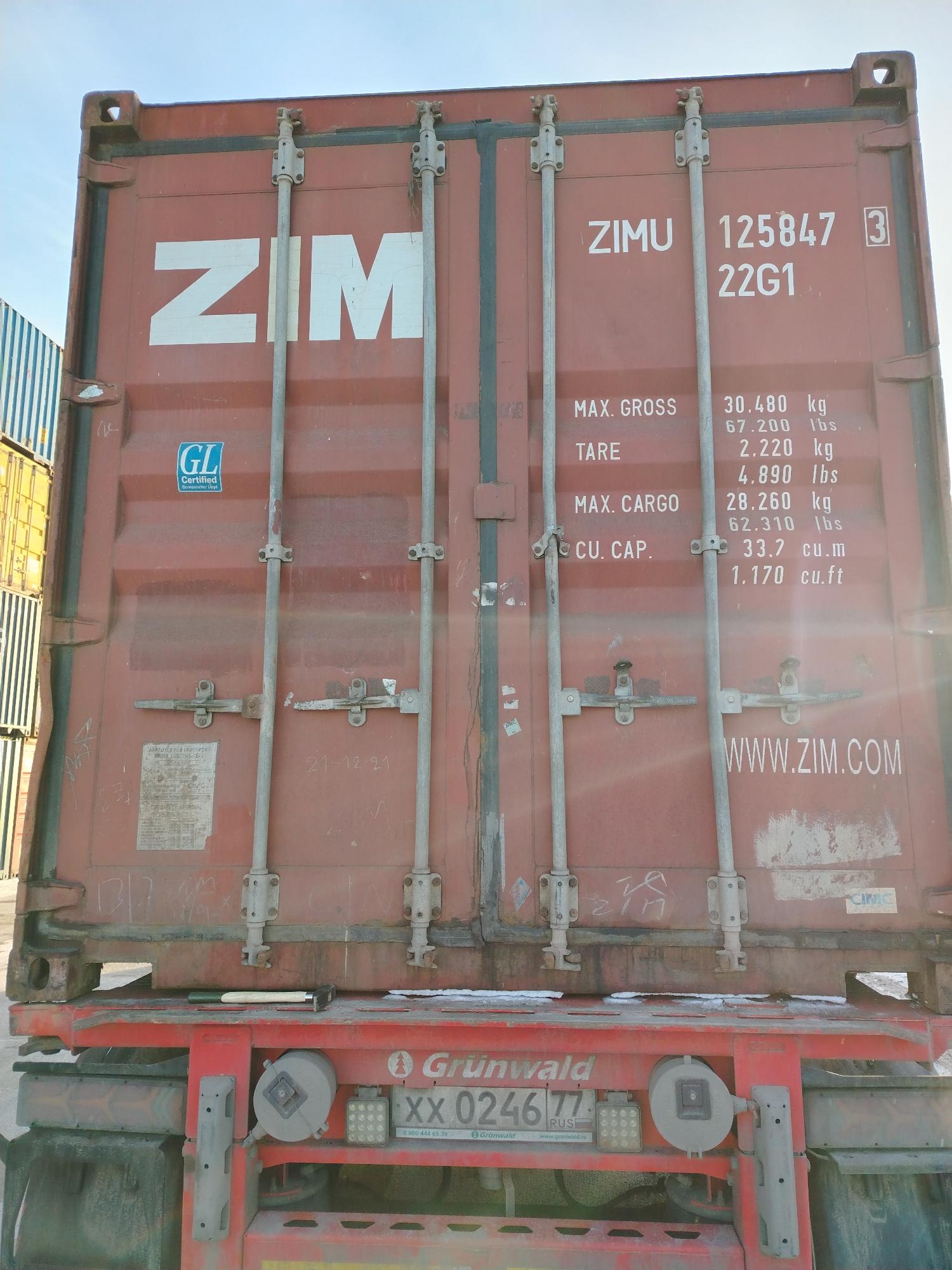 Морской контейнер ZIMU1258473