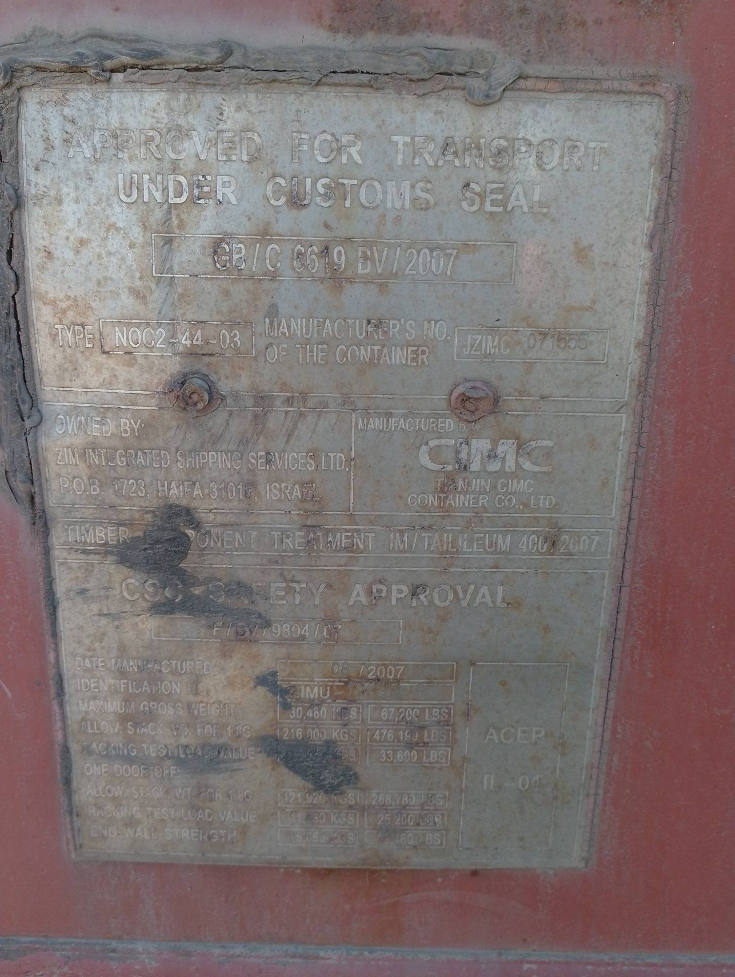 Морской контейнер ZIMU1265549