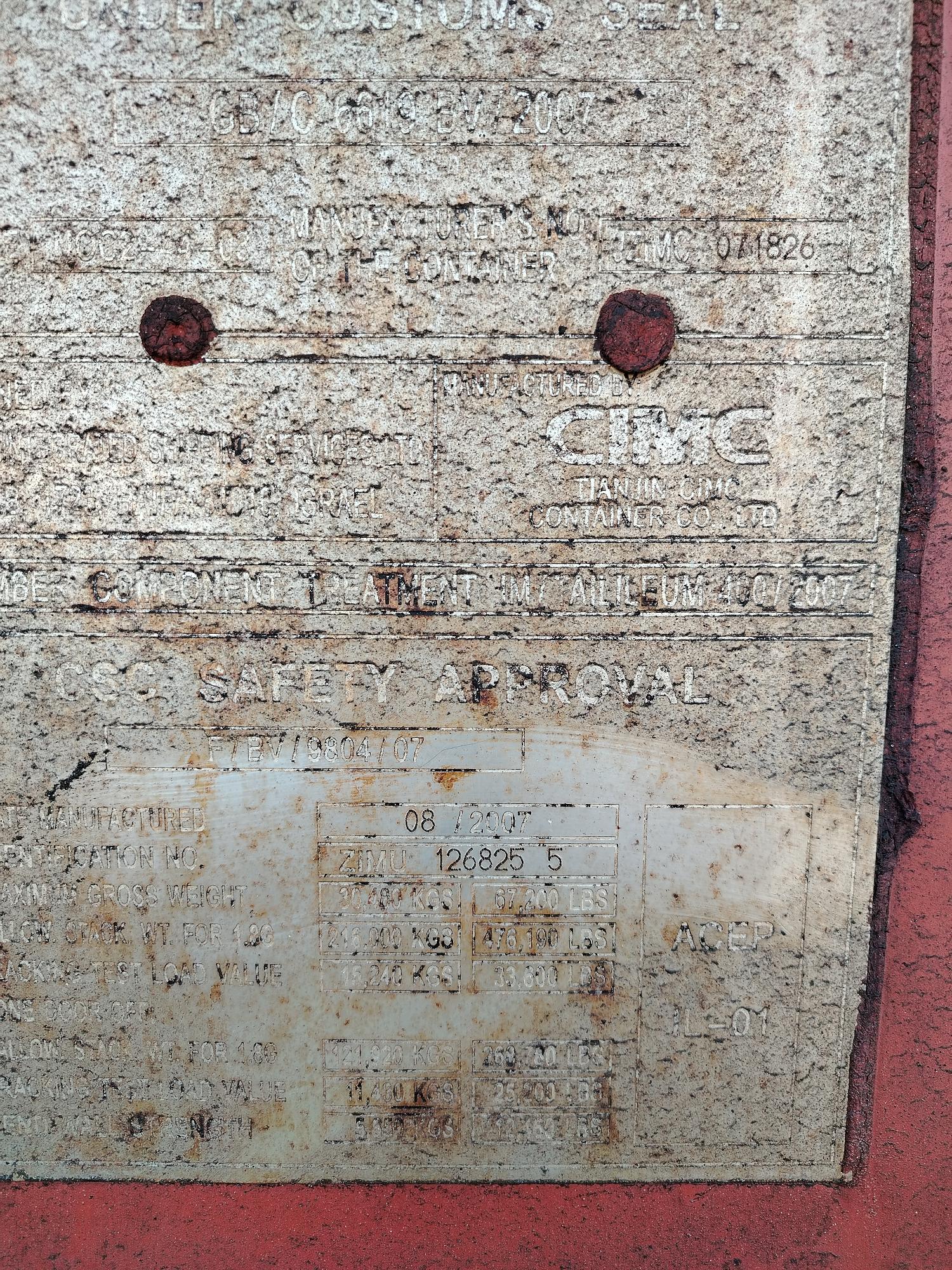 Морской контейнер ZIMU1268255