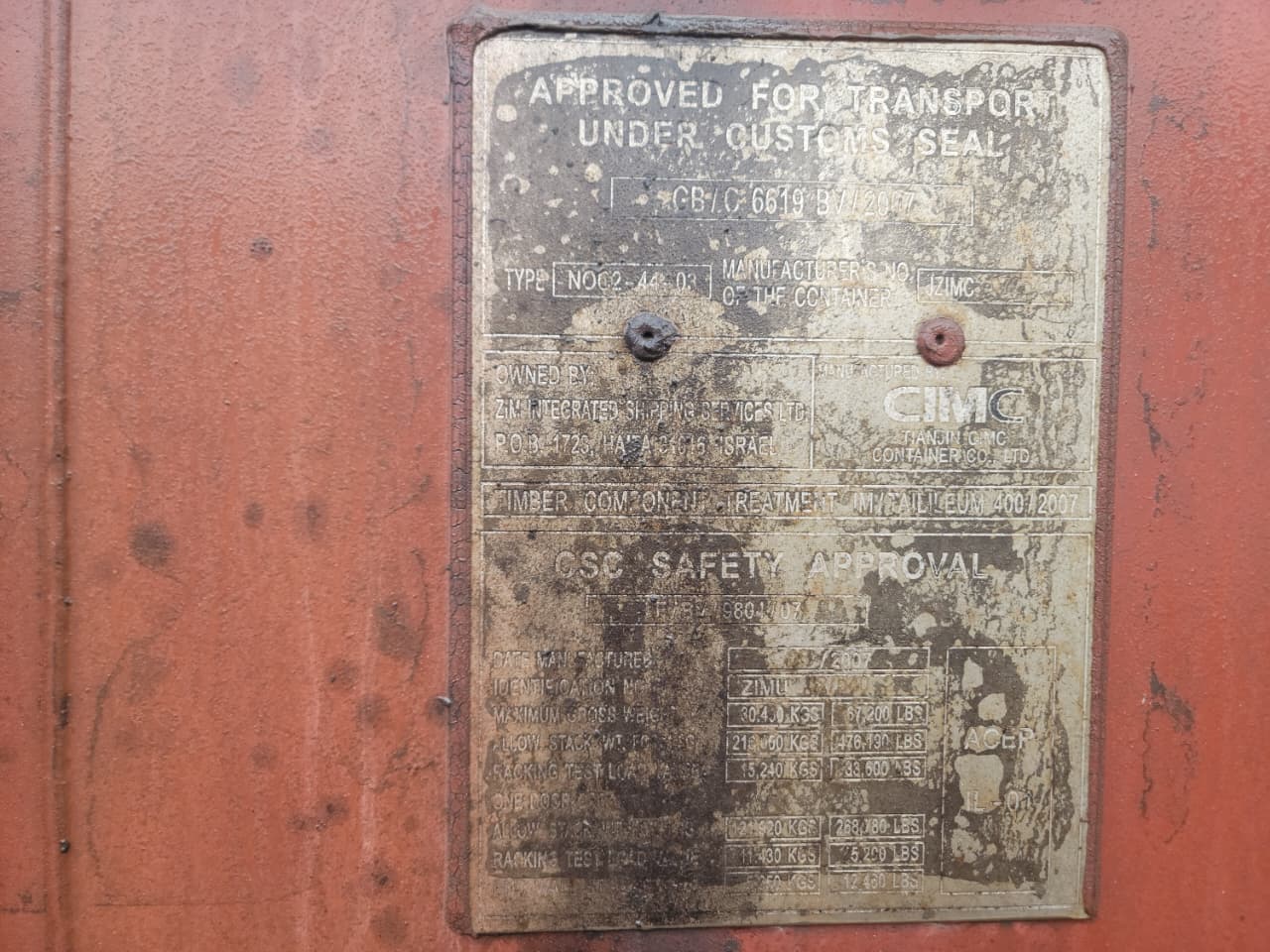 Морской контейнер ZIMU1275402