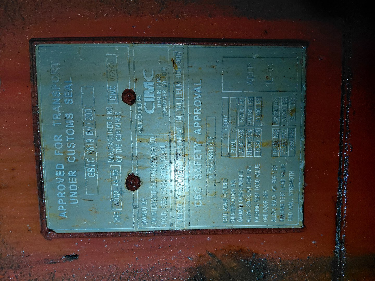 Морской контейнер ZIMU1276055