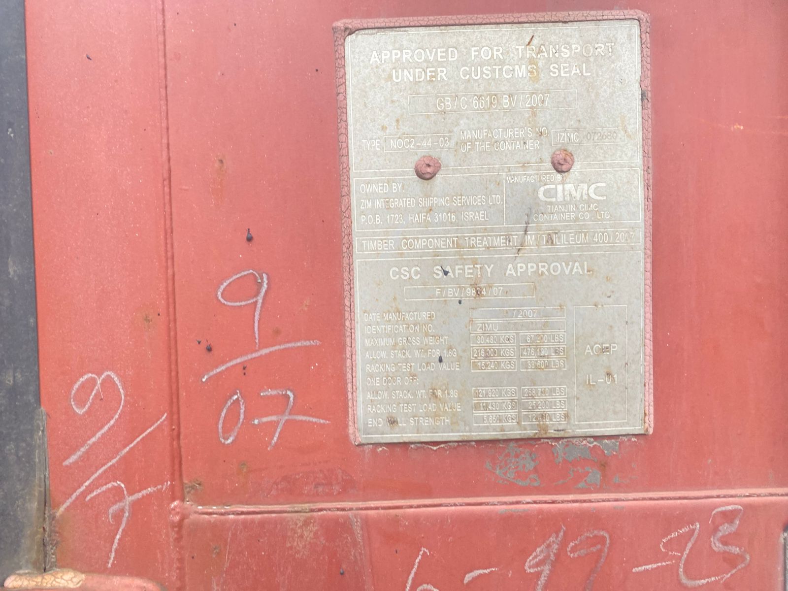 Морской контейнер ZIMU1276796