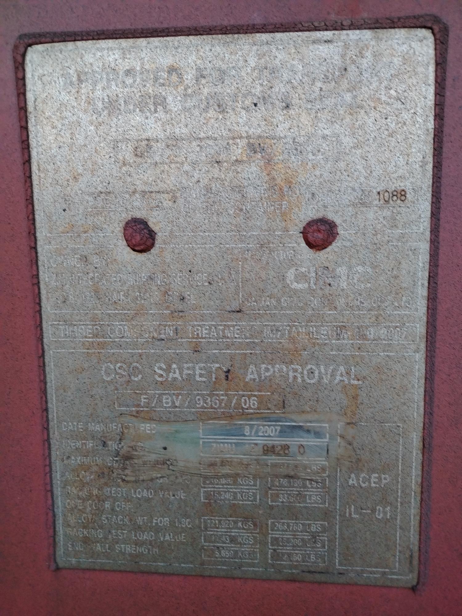 Морской контейнер ZIMU1294280