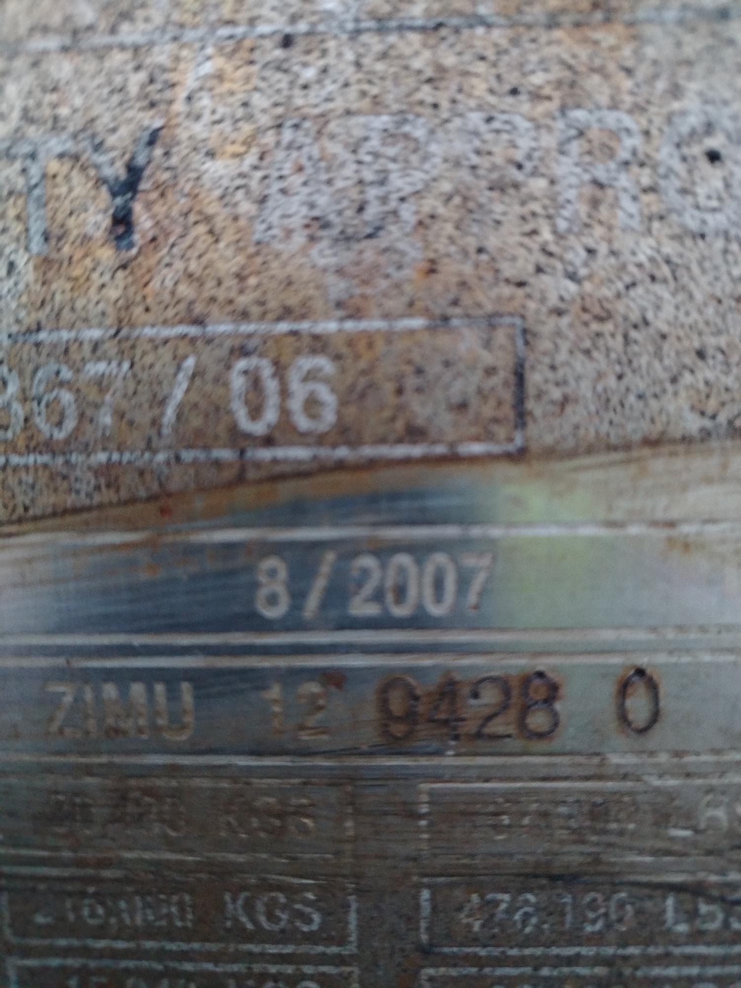 Морской контейнер ZIMU1294280