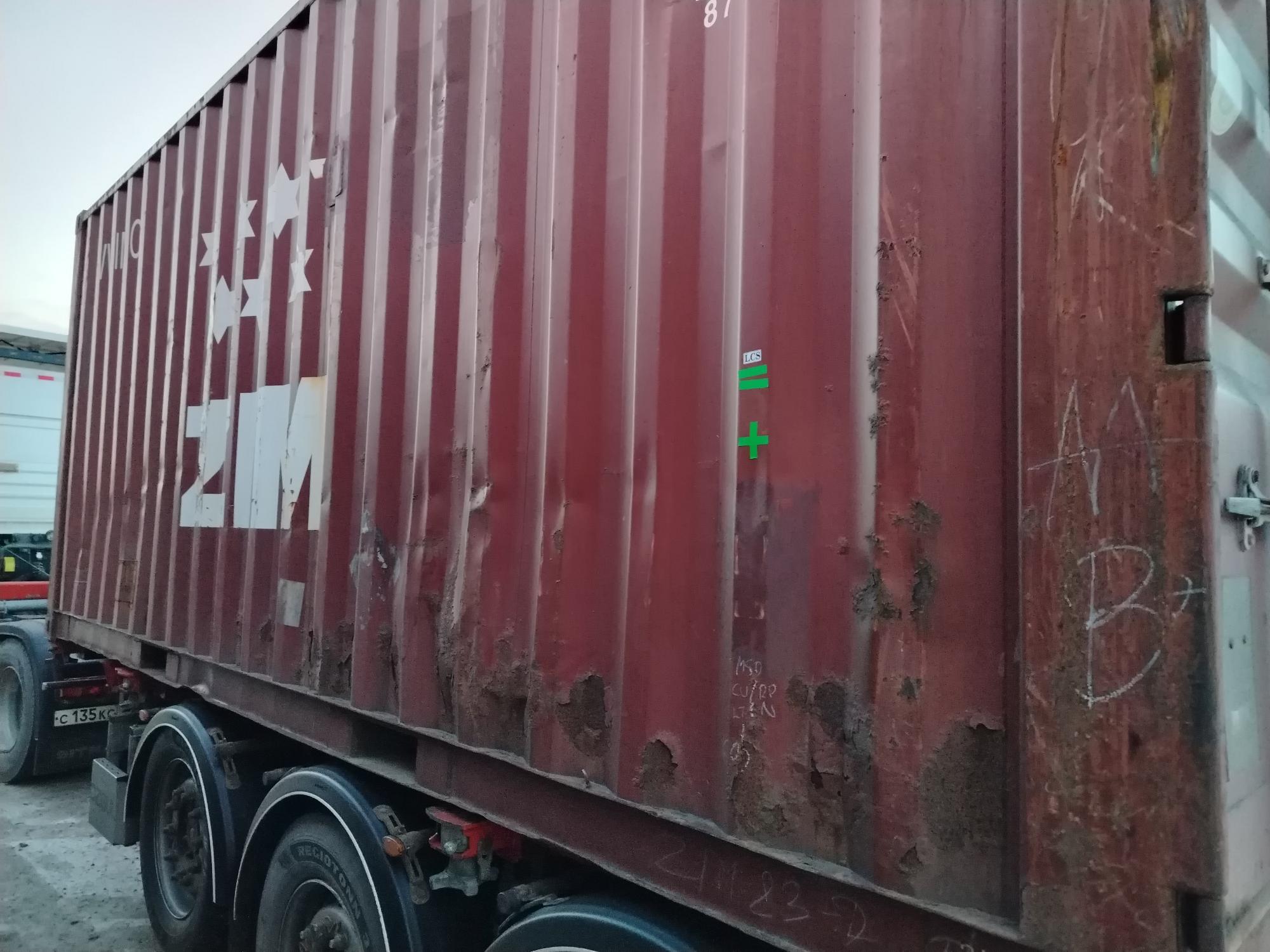 Морской контейнер ZIMU1294280