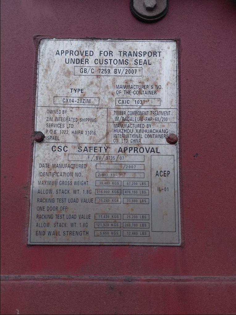 Морской контейнер ZIMU1343929