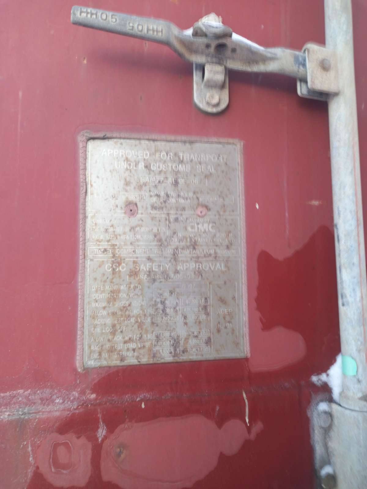 Морской контейнер ZIMU2789495