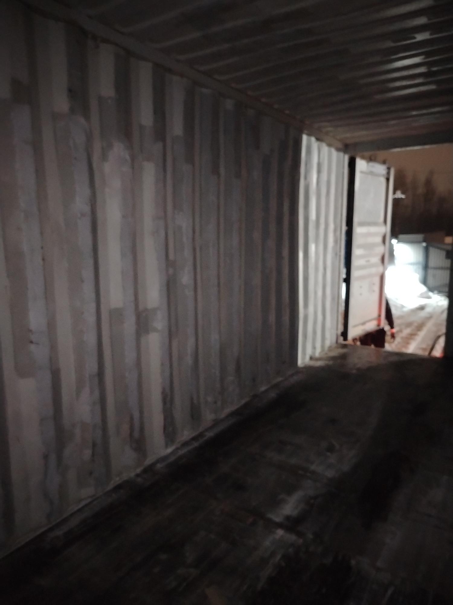 Морской контейнер ZIMU2856850