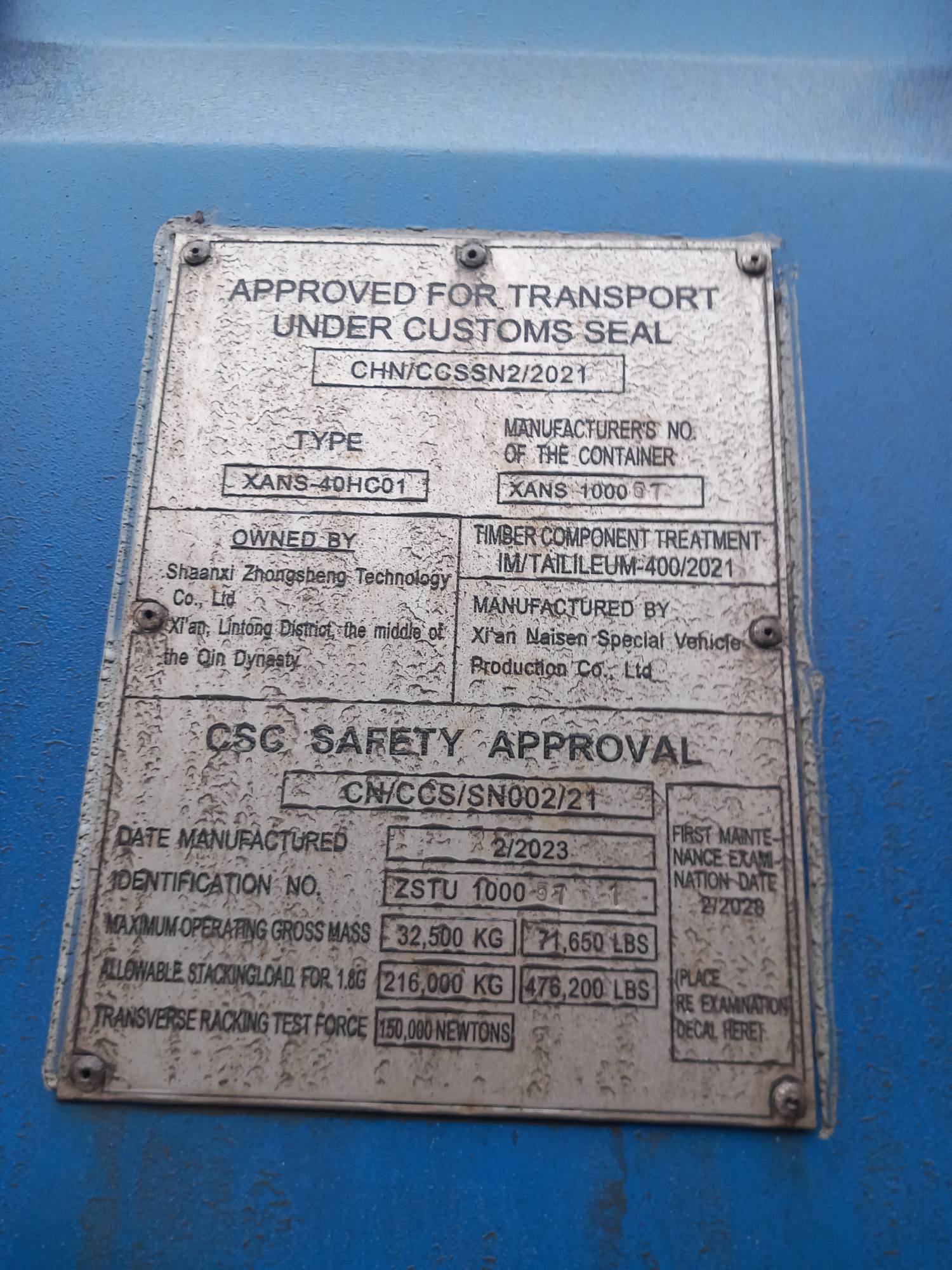 Морской контейнер ZSTU1000571