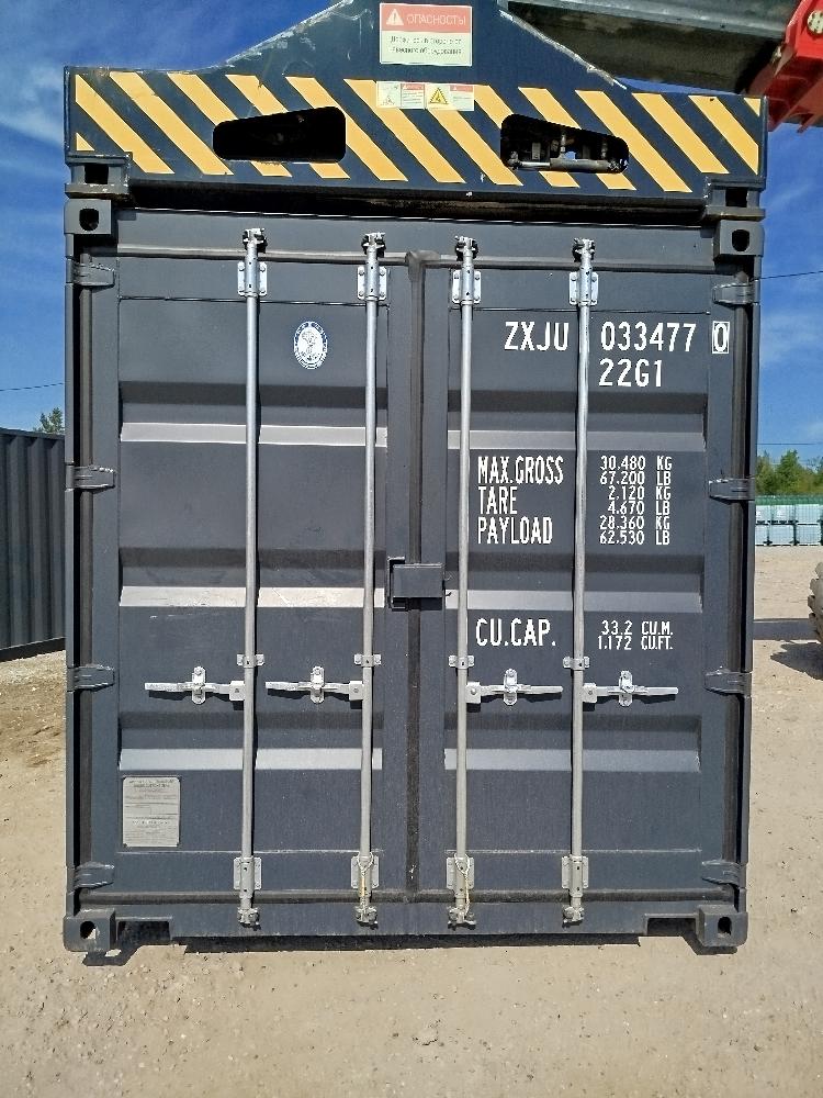Морской контейнер ZXJU0334770